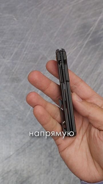 We Knife Navo