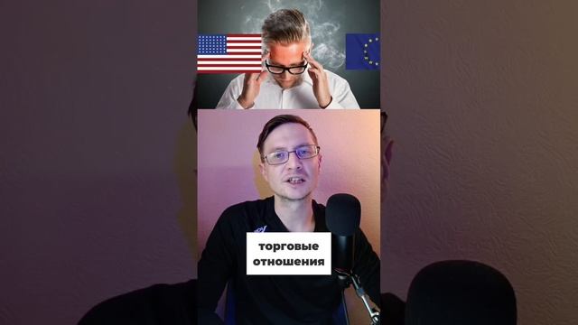 💥 ТРАМП ОБЪЯВЛЯЕТ НОВЫЕ ПОШЛИНЫ НА ТОВАРЫ