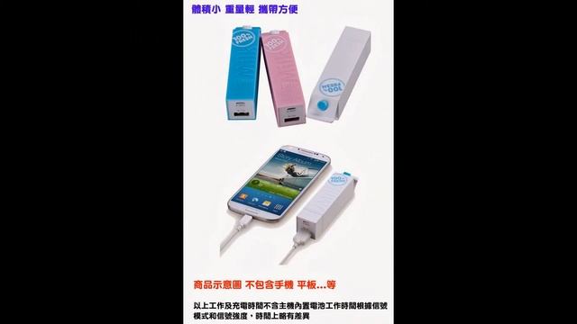 MOMAX iPower牛奶盒造型2600mah USB行動電源
