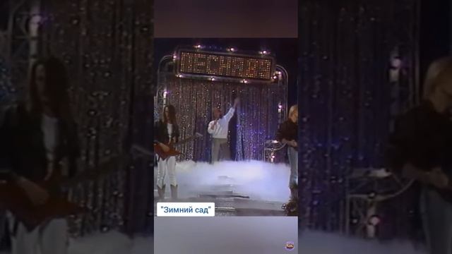 Этим песням уже 35 лет!