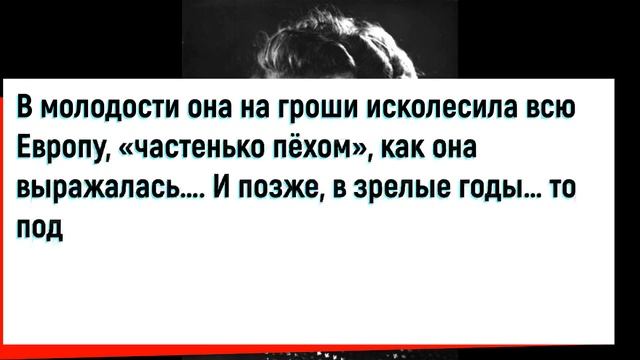 29 июля! Сегодня день рождения у Массалитиновой Варвары Осиповны!