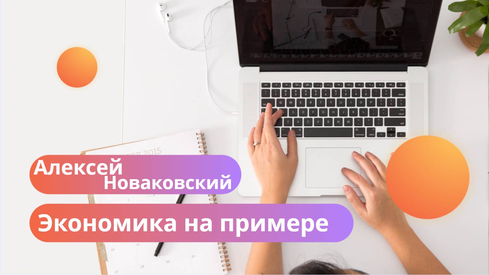 Политика и экономика в играх: как виртуальные миры отражают реальность