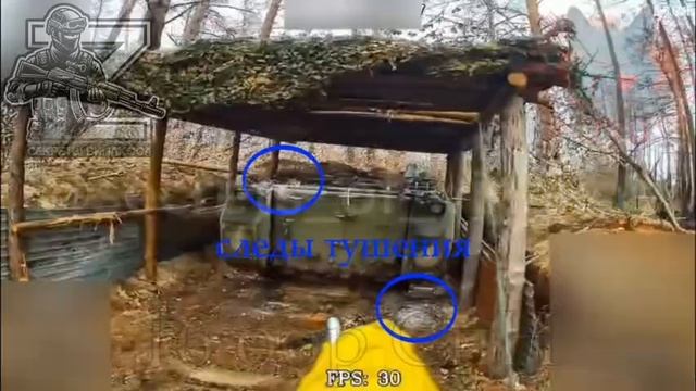 Бойцы 16 обр СпН вскрыли замаскированную позицию вражеского БТР М113 с комплексом РЭБ "Нота"