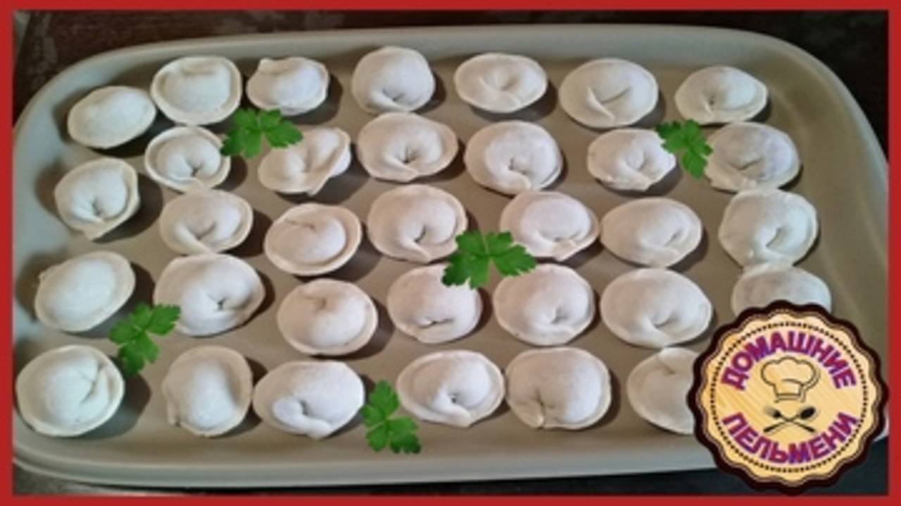 ДОМАШНИЕ ПЕЛЬМЕНИ__Простой и Вкусный рецепт