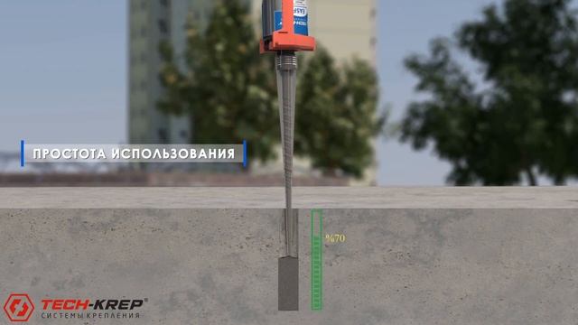 Химический анкер Tech Krep EASF EPOXY WINTER 300 мл