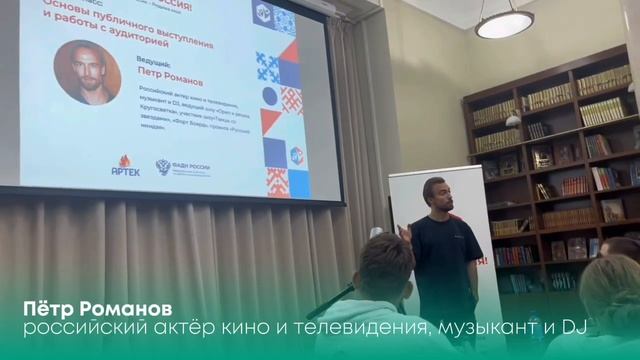 💫 КИБЕРЫ X АРТЕК