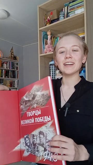 Она тяжёлая. надеюсь, что вышло хорошо. #нюта #книги #booktok #books #обзор