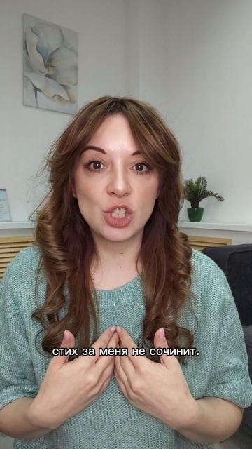 Как все?