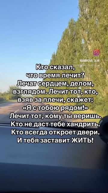 Слова со смыслом