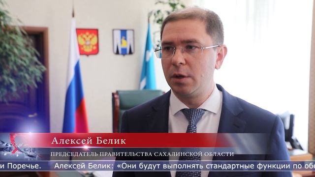 05.04.2024 Модульные почты установят в маленьких сахалинских сёлах
