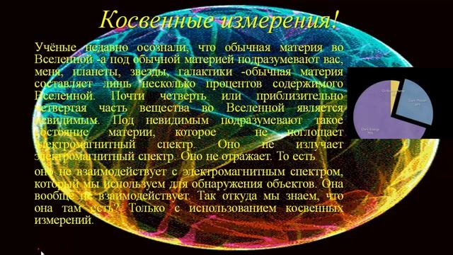 Косвенные измерения