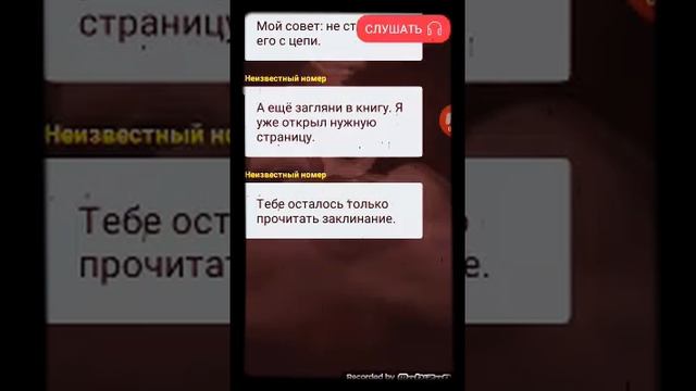 Ели вы не хотите Бомжа валаеру то перематните на 00:30.😊😀