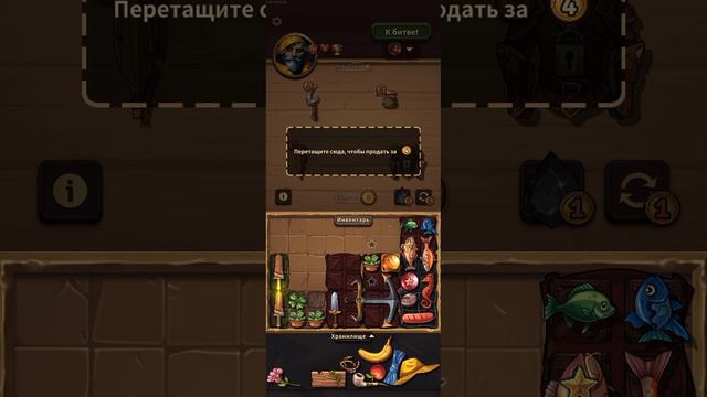 Backpack brawl (2025) #10 Завтра