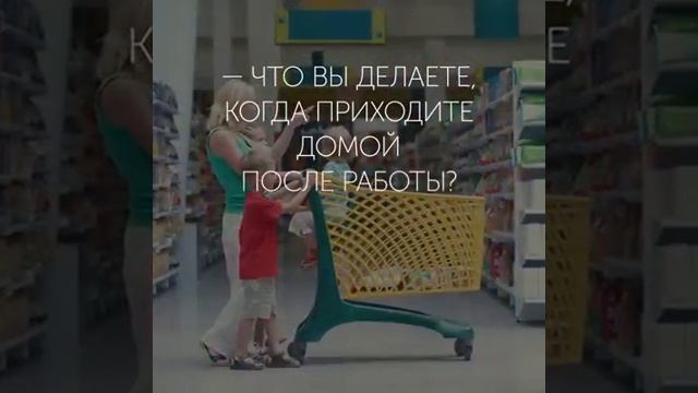Работа женщин