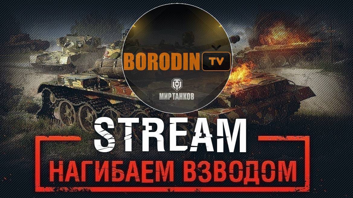 ИГРАЕМ В БЕЗУМНОМ РАНДОМЕ с ПОДПИСЧИКОМ