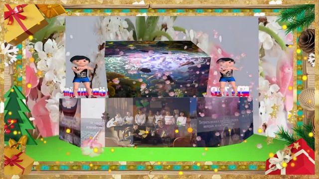 3D анимация на школьную тему