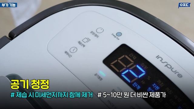 제습기 구매 쌩기초 상식 4가지, 이정돈 알아야 손해 안 봅니다. (구매가이드, 기초 영상, 렌탈, 효과, 소음, 건조)