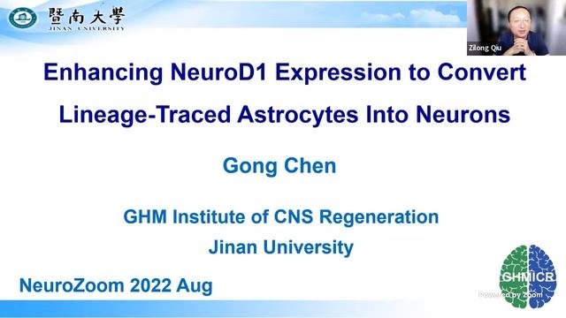 Neuro Zoom (8/8/22) – Xianhua Piao (UCSF) and Gong Chen (Jinan University)