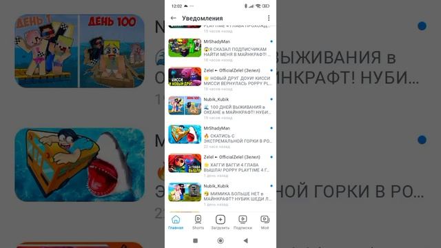 как пользоваться рутубом