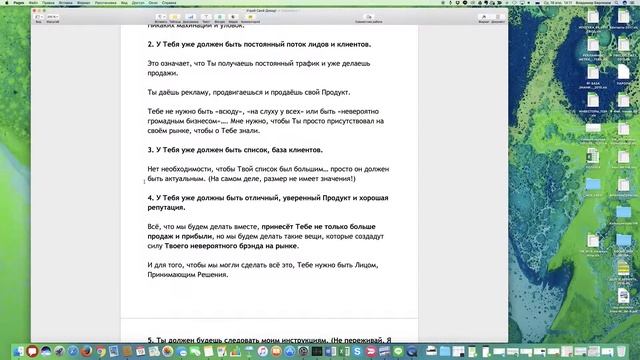 Как увеличить доход бизнеса в три раза!