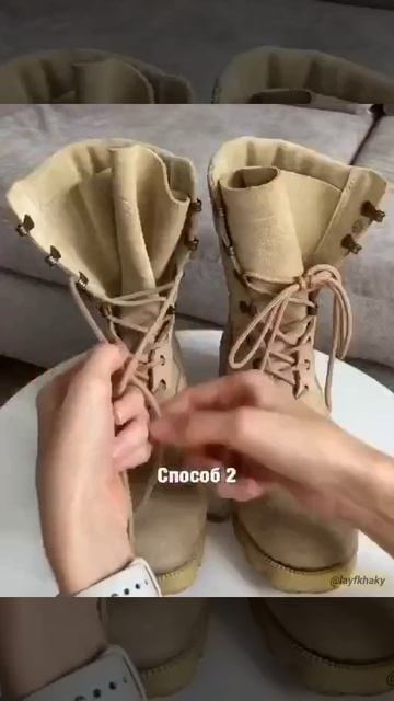 How to lace up shoes