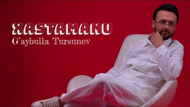 G’aybulla Tursunov - Hastamanu (premyera) Гайбулла Турсунов - Хастаману (премера)