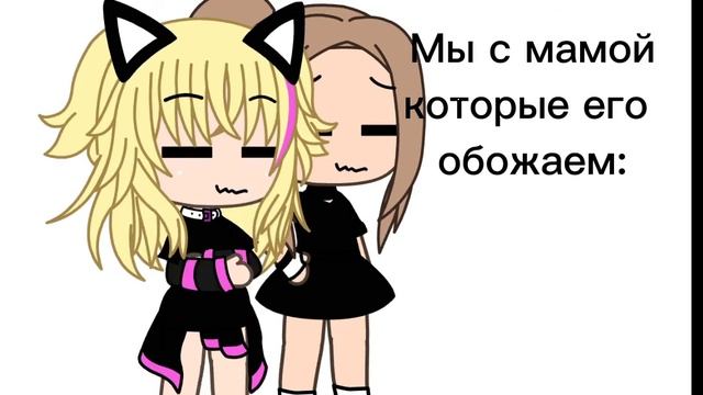 ||Meme|| Как вы это пьёте||