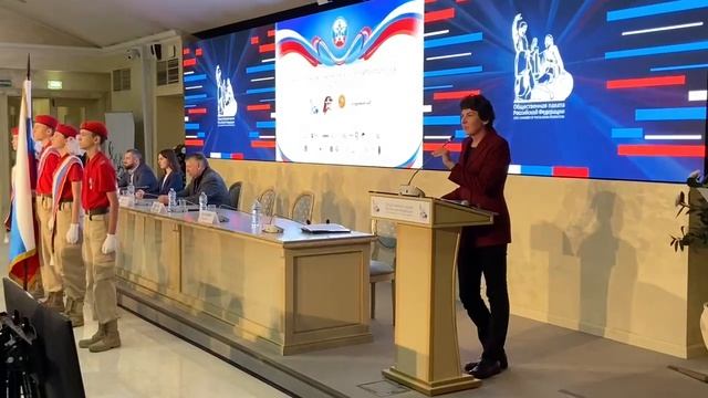 🇷🇺В Общественной Палате РФ стартовал I Всероссийский фестиваль — форум «Наш триколор».