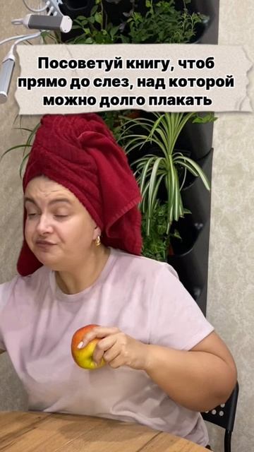 Всей семьей над этой книгой плачем.  😂 #семья #учёба #юмор  #танязамужем