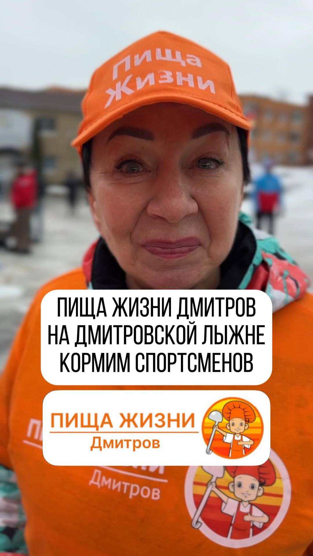 Отзывы участников мероприятия! Ценно быть участником и спонсором, когда хвалят 10 из 10.