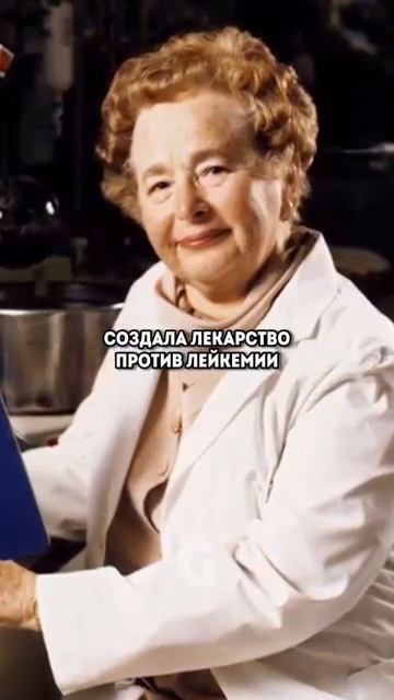 Женщины, изменившие мир