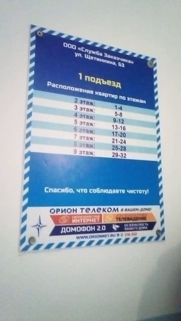 ЖКХ, УПРАВДОМ ПРОФИ ,МАСТЕРА