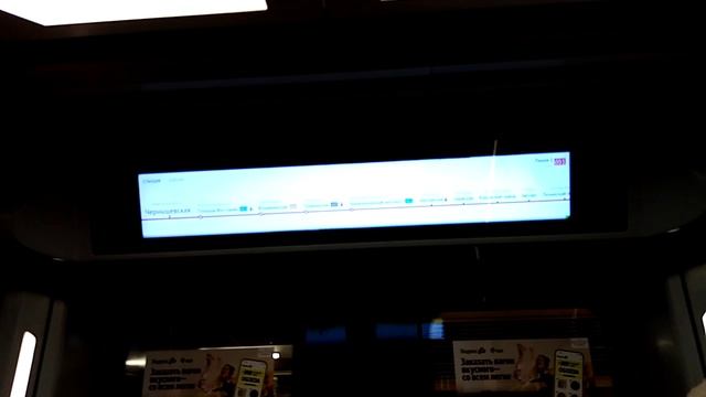 Новейший Поезд Петербургского метро 81-725.1/726.1 Балтиец прибывает на станцию Чернышевская.