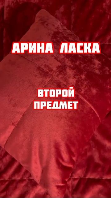 Внимание конкурс! Подробнее в описании