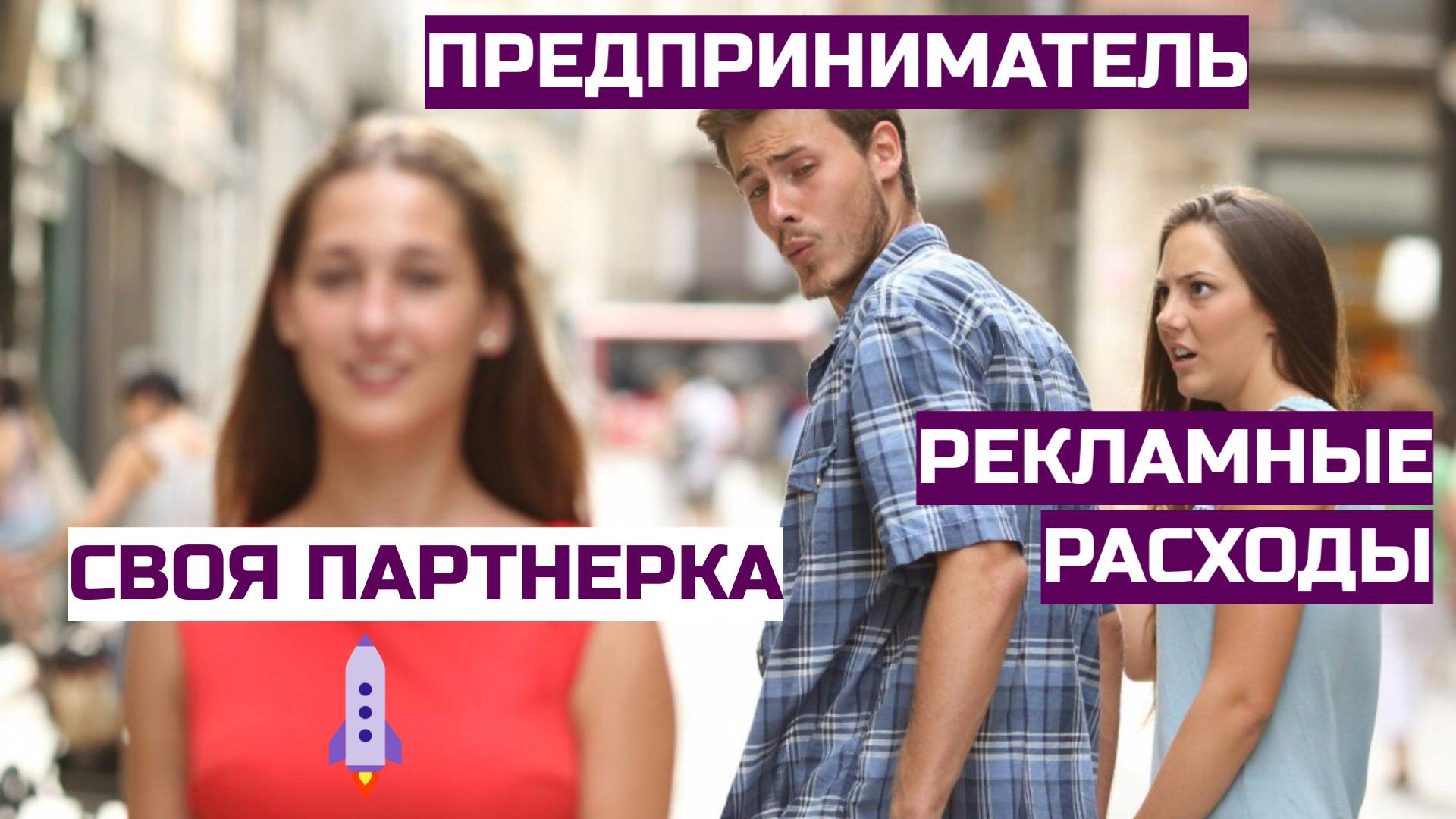 Горячие клиенты без затрат на рекламу. создать-партнерку.рф