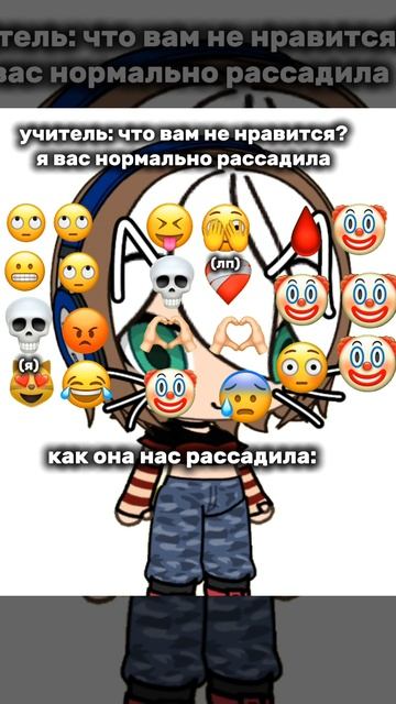 идеальная рассадка 👍 кстати я новенькая