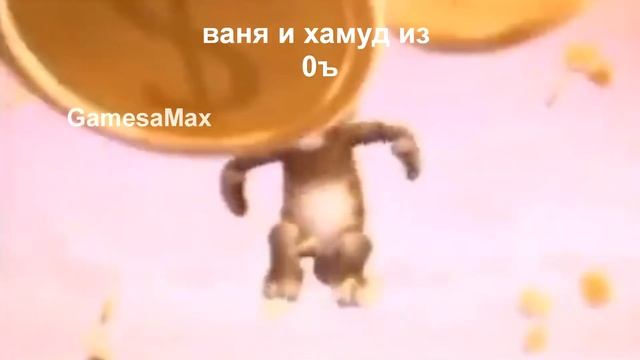 богатый том +оригинал