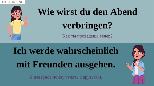 ЗАПОМНИ, КАК ОТВЕЧАТЬ НА ВОПРОСЫ! НЕМ.ЯЗНА СЛУХ. Немецкая разговорная.