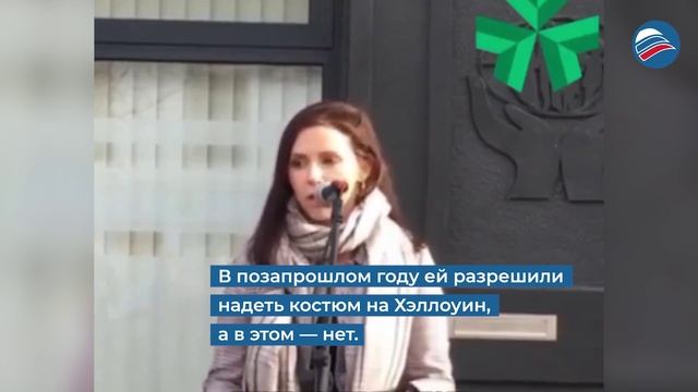 В классе 30 человек, моя дочь - единственная ирландка