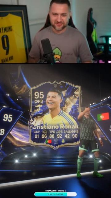 НАКОНЕЦ-ТО ПОЙМАЛ ТОП TOTY#fifa25#eafc25#АС25ПАКИ#гайдыfc25 #обучениеeafc25#финтыфифа25#fifa25#TOTY