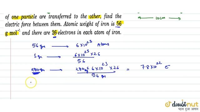 Two small iron particles, each of mass 280 mg, are. placed at a distance 10 cm apart. If 0.01%