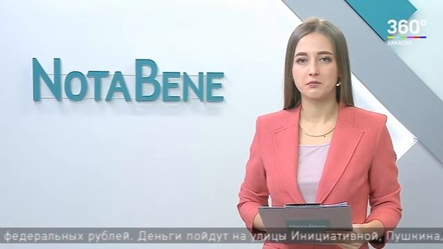 NotaBene 15.01.2021