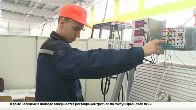 Строительство кампуса «Технокадры» обсудили в Вологде