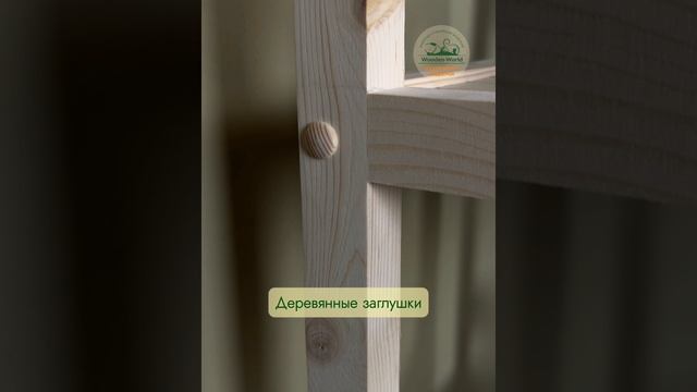Стеллаж универсальный на ножках 195 см