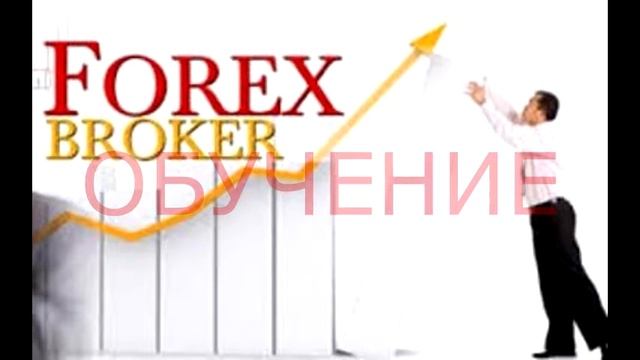 открытие бирж по московскому времени форекс