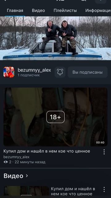 ПОДДЕРЖИТЕ ЛЕХУ ПОДПИСКОЙ