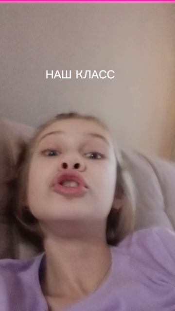 мой класс чек