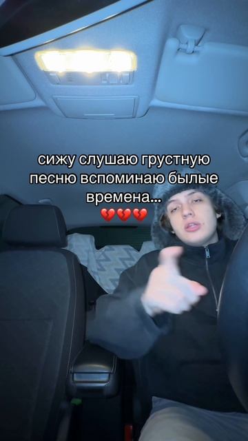сегодня грустно