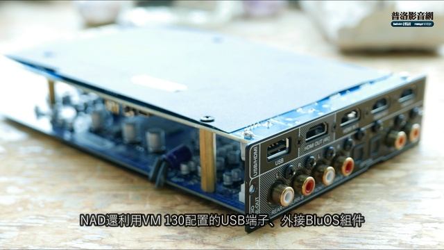 NAD T 758 V3 環繞擴大機