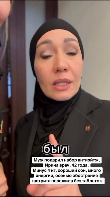 Ирина Салихова, врач-терапевт высшей категории, точнее сектант-втюхиватель LR.